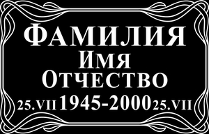 Рамка - картинки для гравировки