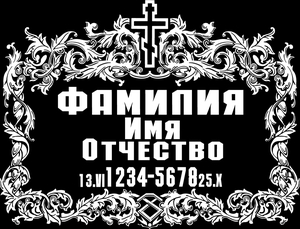 Рамка - картинки для гравировки